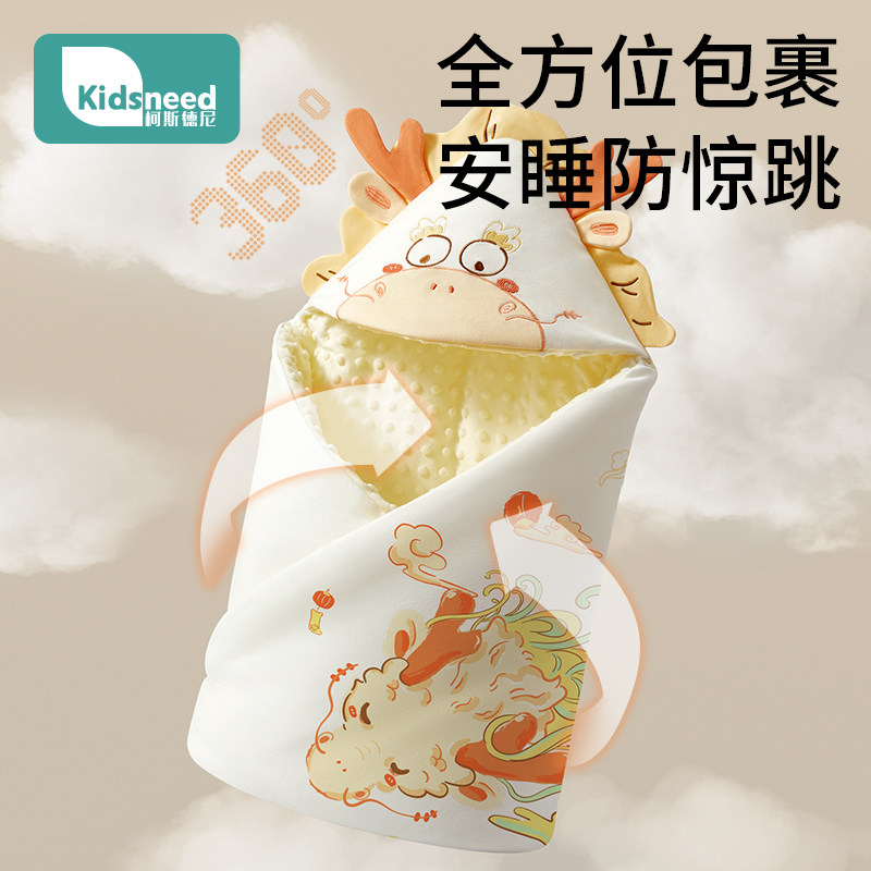  kidsneed婴童抱被/抱毯