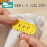 Водонепроницаемая нервущаяся именная наклейка для детского сада, с вышивкой