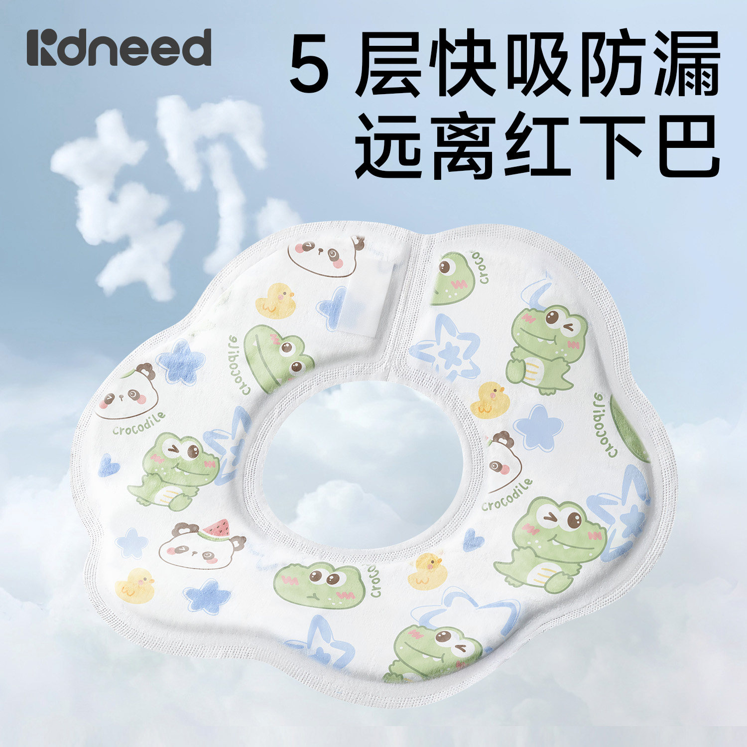 一次性口水巾婴儿防水围嘴兜非纯棉a类婴幼新生小月龄宝宝防吐奶,淘宝优惠券,粉丝福利购,淘宝优惠卷