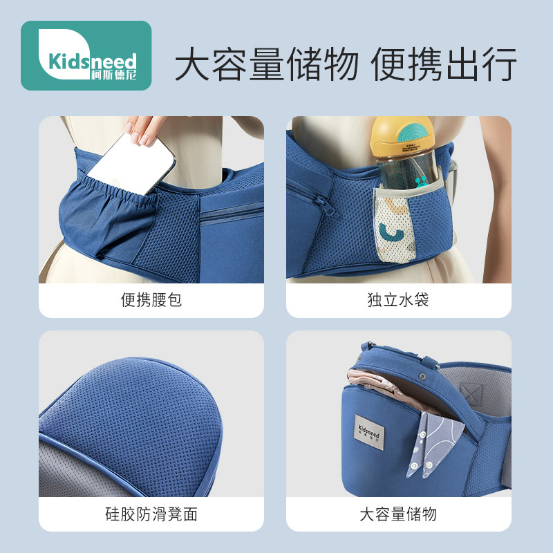 宝宝轻便外出四季多功能孩子背带 kidsneed抱婴腰带/腰凳