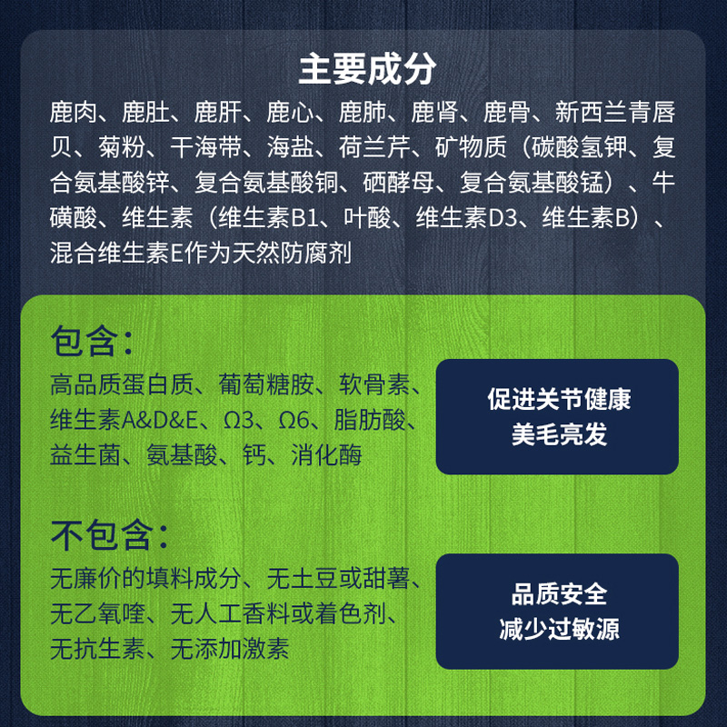 猫咪主粮滋益巅峰ZiwiPeak风干鹿肉配方全猫粮加菲折耳<a href=