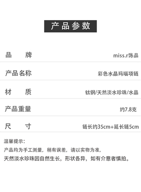 黑色天然石水晶串珠珍珠项链