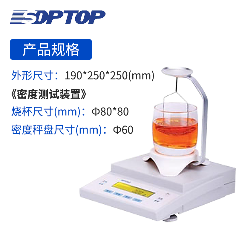 。上海恒平电子密度天平MP3002J/5002J固体液体实验室高精度天平 - 图1