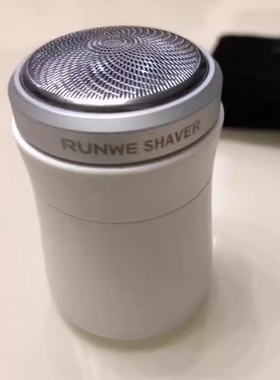 【官方正品】朗威电动剃须刀