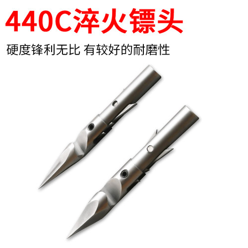 新款猎鲲鱼鳔弹弓重型深水神器找鱼镖前置镖头弓鱼标三棱五菱短镖 - 图0
