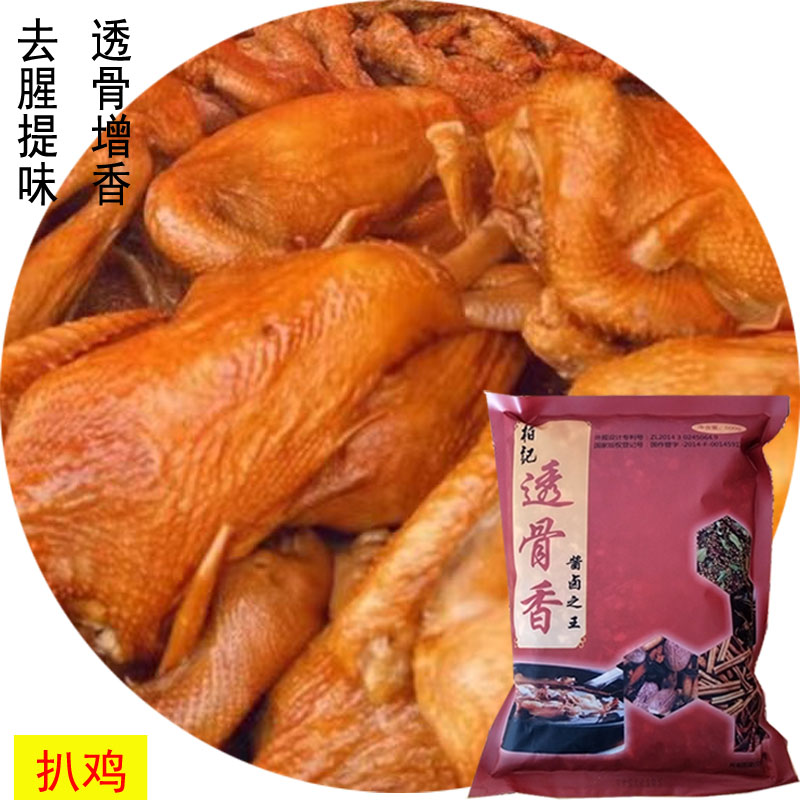 图3