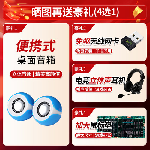 【酷耶正品】54核/RTX4060游戏电脑台式机台式电脑主机家用办公吃鸡电竞直播设计剪辑全套组装整机 - 图2