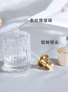 香水分装瓶喷雾30ml高端玻璃便携