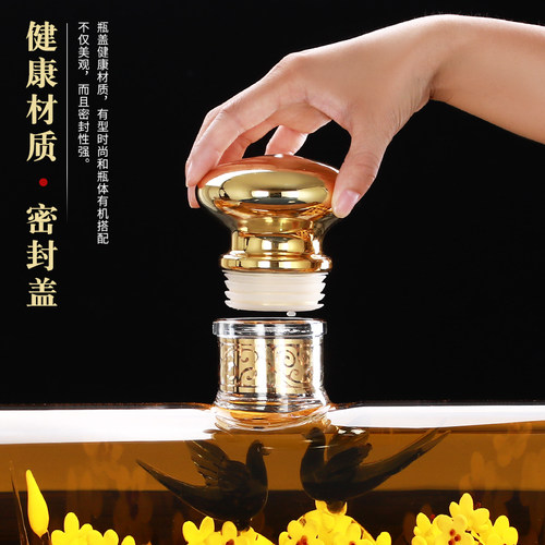 泡酒专用酒瓶密封家用长期存酒高端空瓶白酒加厚玻璃人参泡酒瓶 - 图1