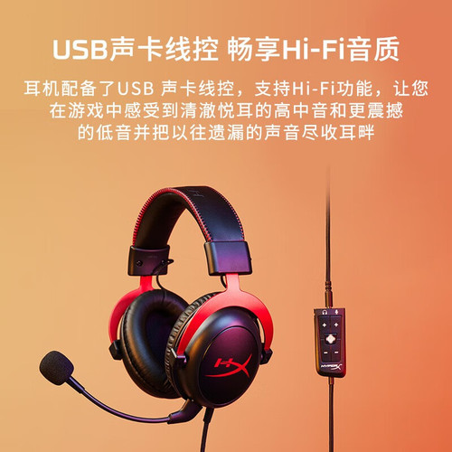 HyperX极度未知飓风23Cloud23无线头戴电竞游戏耳机csgo瓦永劫