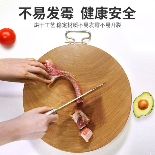 家用实木菜板铁木砧板防霉圆形切水果占板切菜板整木粘板厨房案板 - 图1