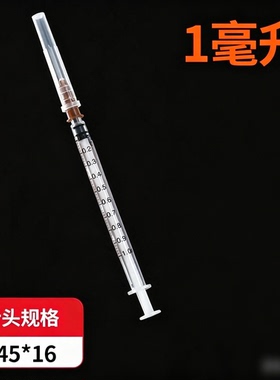 10支装针头塑料注射器兽用工业用针筒针管点胶加墨分装喂食实验