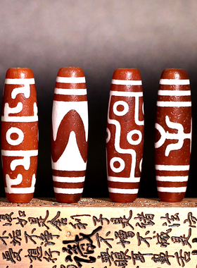 圣饰奇缘男女玛瑙九眼天珠