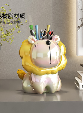 卡通狮子笔筒收纳生日礼物摆件儿童房桌面家居饰品卧室化妆刷口红