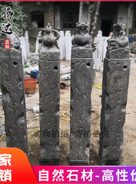 仿古拴马桩狮子拴马石柱貔貅石雕