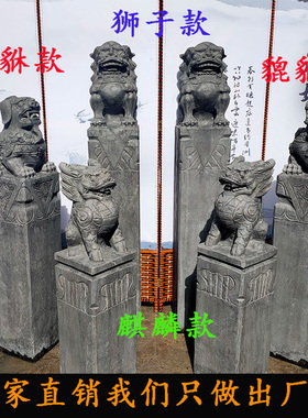 仿古石雕拴马桩狮子貔貅十二生肖