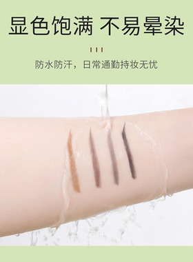植物主义准妈咪眉笔彩妆天然防水防汗持久不脱色敏感肌可用正品