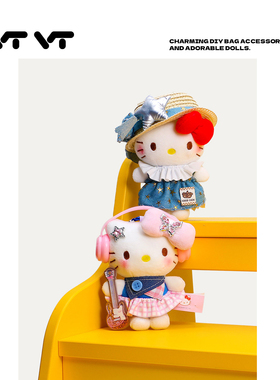 正版hellokitty粉色吉他耳机挂件