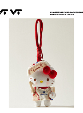 正版hellokitty棒球款创意挂件
