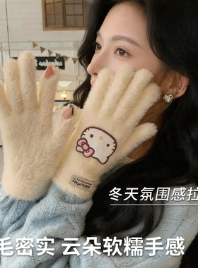 冬女可爱Kitty针织触屏防寒手套