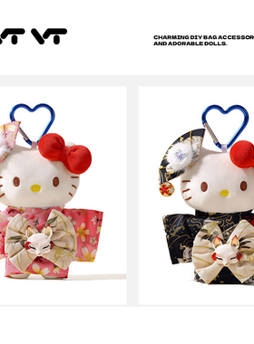 正版helloKitty精美和服挂件
