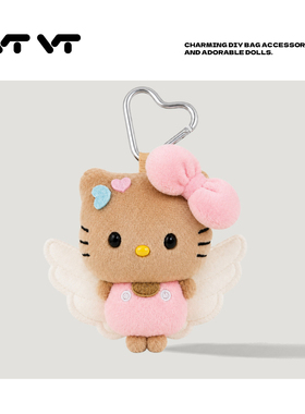 正版hellokitty黑皮豆豆眼天使