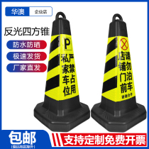 Fire channel in front of the shop Forbidden Parking Consequences Self-Negative Private Car is strictly forbidden to occupy plastic rubber road cone