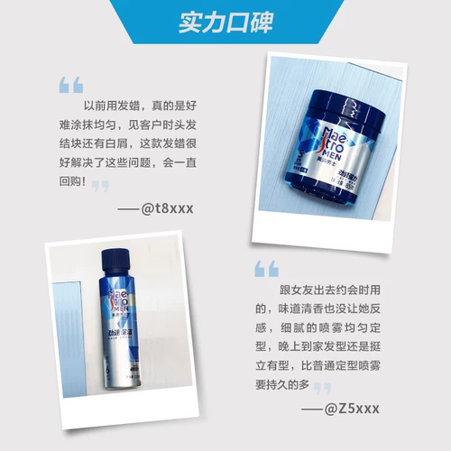 Матовый лак для волос, мужской спрей, мощный воск, стайлинг, придает объем, долговременный эффект