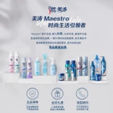 Meitao Satch Spray Spray мужская прическа сухой глины