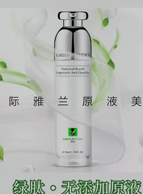 国际雅兰补水正常规格保佳利亚