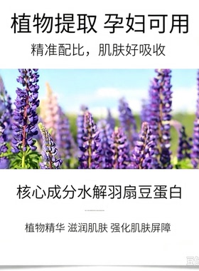 绿肽原液国际雅兰原液仙人掌原液金盏花原液灵芝原液洋甘菊原液