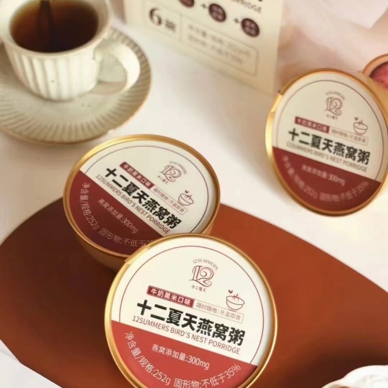 十二夏天牛奶黑米燕窝粥无蔗糖即食营养早餐方便速食礼盒送礼,淘宝优惠券,粉丝福利购,淘宝优惠卷