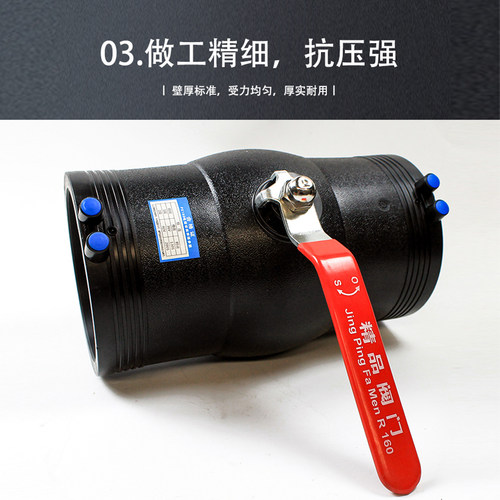 hdpe电熔球阀63 75 90 110 160 PE钢丝网骨架管配件热熔阀门 - 图2