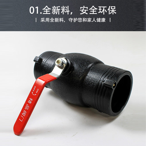 hdpe电熔球阀63 75 90 110 160 PE钢丝网骨架管配件热熔阀门 - 图0
