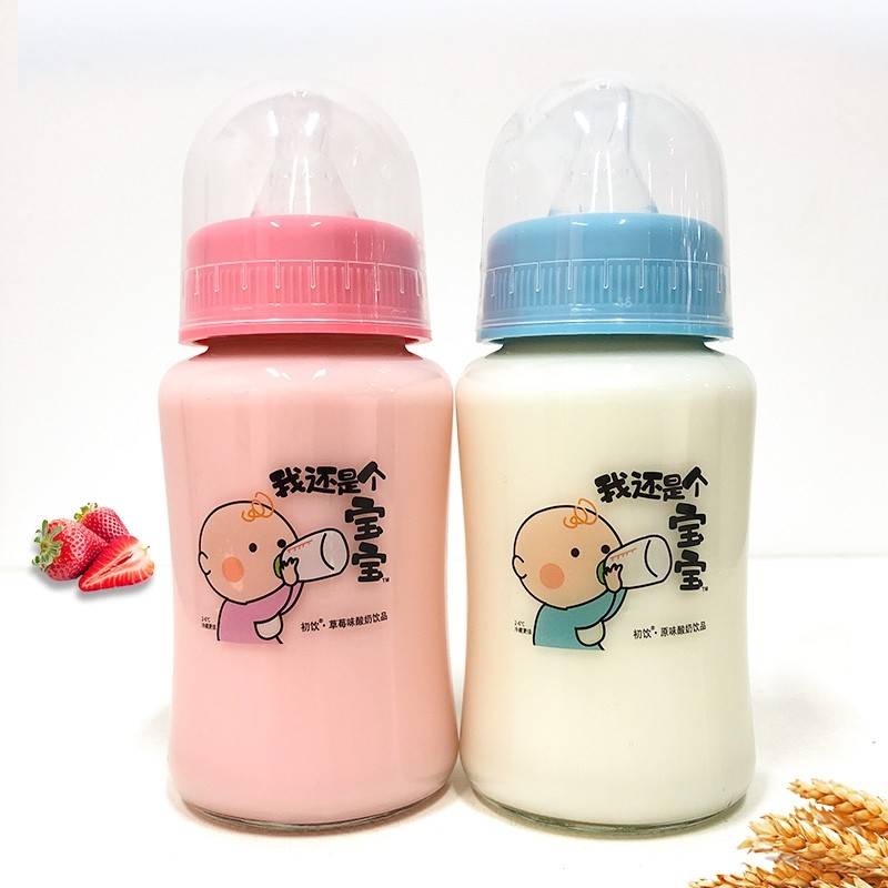 初饮我还是个宝宝酸奶风味饮品230ml草莓原味儿童饮料带奶嘴瓶装,淘宝优惠券,粉丝福利购,淘宝优惠卷