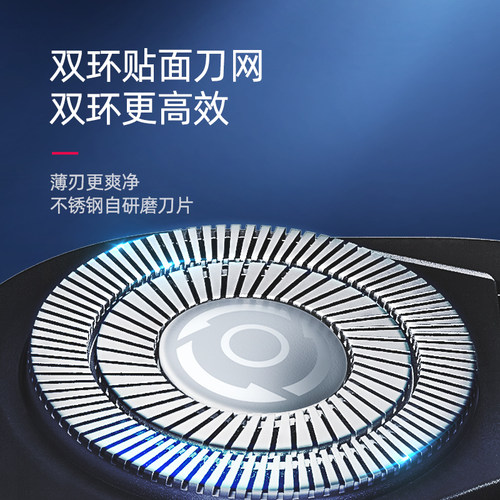 蓓慈智能剃须刀刀头配件PX03三片装（适用于X1/x2/x3/x4剃须刀） - 图2