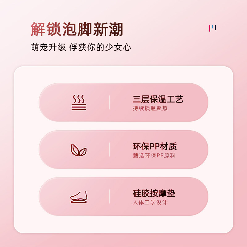 蓓慈萌萌哒足浴器泡脚桶家用塑料脚动按摩洗脚桶三层保温洗脚盆,淘宝优惠券,粉丝福利购,淘宝优惠卷