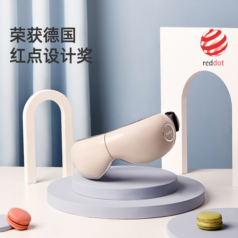 蓓慈旗舰店【吴昕推荐】蓓慈眼部按摩器护眼仪眼保仪眼睛热敷智能按摩神器3