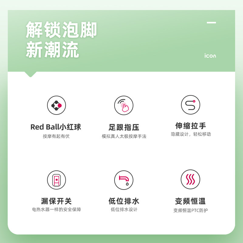 蓓慈313全自动泡脚桶家用足浴器 蓓慈足浴器