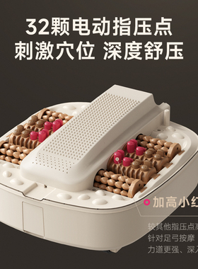 蓓慈Z4Pro杀菌泡脚桶加热恒温