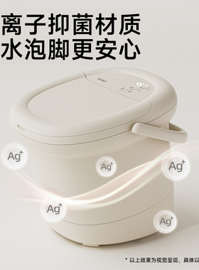 蓓慈C1躺泡式抑菌泡脚桶