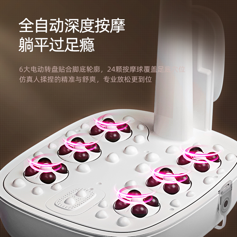 蓓慈旗舰店蓓慈小白pro全自动足浴器泡脚桶洗脚盆加热电动按摩家用吴昕同款2