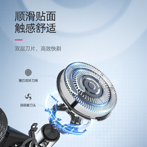 蓓慈智能剃须刀刀头配件PX03三片装（适用于X1/x2/x3/x4剃须刀） - 图0