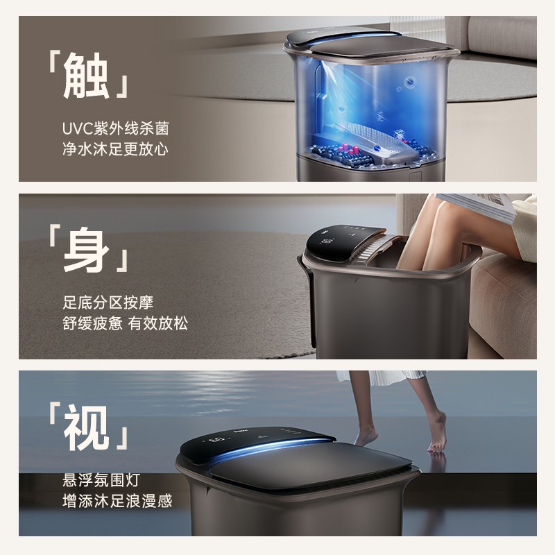 蓓慈杀菌足浴器全自动泡脚桶恒温加热电动按摩洗脚盆足浴盆,淘宝优惠券,粉丝福利购,淘宝优惠卷