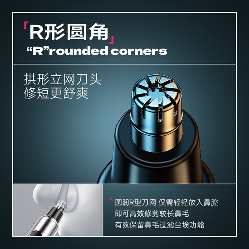 政府补贴蓓慈电动鼻毛修剪器男士刮剃鼻毛修剪刀女去鼻孔鼻子神器 - 图0