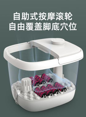 蓓慈305D1泡脚桶加热恒温足浴器