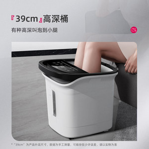 蓓慈按摩大师全自动足浴器泡脚桶加热恒温洗脚盆电动按摩足浴盆