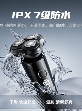 智能静音快充水洗便携