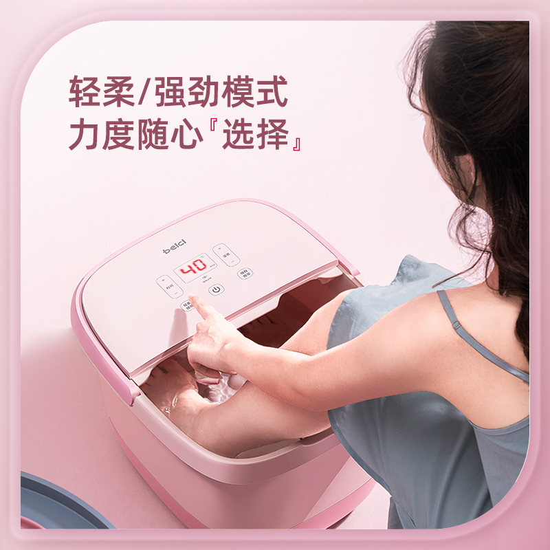 蓓慈旗舰店蓓慈泰迪联名IP款泡脚桶全自动足浴盆洗脚盆加热恒温电动按摩家用2