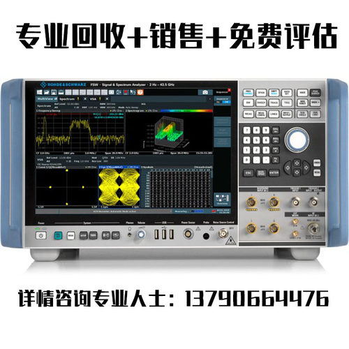 销售现货回收罗德与施瓦茨/R&S FSV30 FSV40 FSV信号频谱分析仪 - 图2